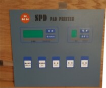  2050 mask is suitable for Sanheng pad printing machine 2050 1120 2170 4110