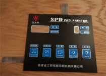  1100 panel is suitable for Hengshun 1100 pad printing machine