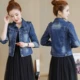 2018 đầu xuân và thu ngắn mới Hàn Quốc giản dị thả lỏng nước hoa nhỏ mỏng denim áo khoác nữ