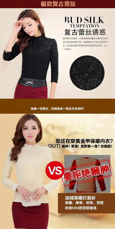 Đầm ren nữ tay dài thu đông cổ đông hoang dã 2018 phiên bản Hàn Quốc mới của mùa voan cộng với áo nhung dày