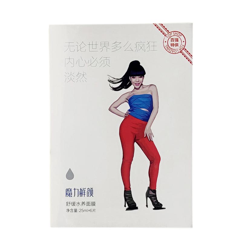 Ma thuật Thành Phố Tươi Cơ Bắp Nước Oxy Cơ Bắp Nhẹ Nhàng Nước Nuôi Dưỡng Ánh Sáng Watery lỗ chân lông Mịn Mo Mo Mặt Nạ kem dưỡng ẩm da mặt