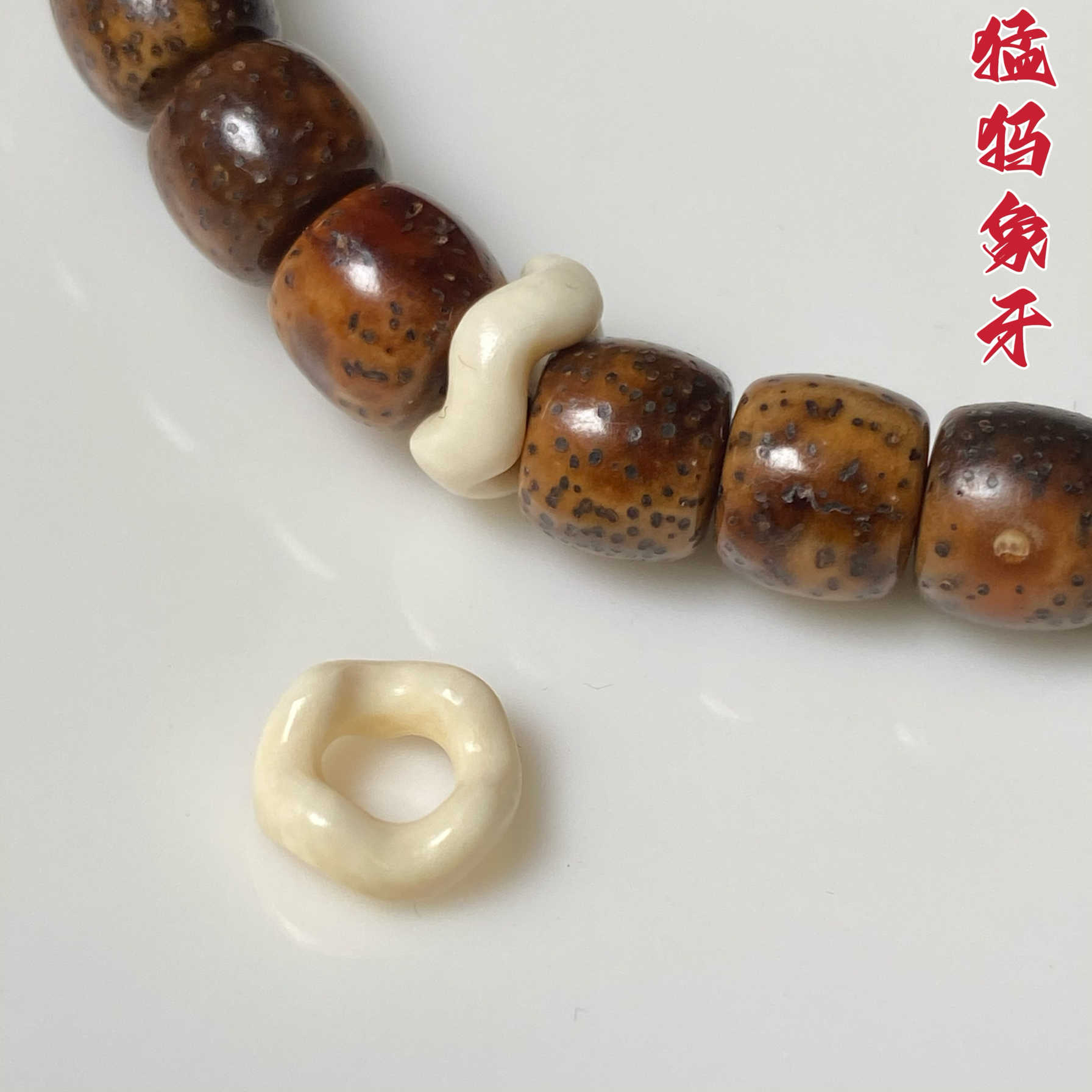 猛犸象牙108 - Top 100件猛犸象牙108 - 2026年4月更新- Taobao