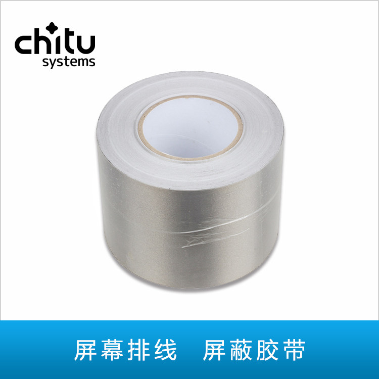 Shield adhesive tape 3d Inform machine Main board accessories Touch screen flat cable Rabbit Motherboard Diy Accessories Creation