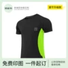 Товары от 莫能先服务旗舰店