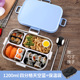 nồi ủ cơm văn phòng Hộp cơm trưa Người lớn trường tiểu học văn phòng nhân viên tấm cách nhiệt Nhật Bản 304 hộp thép không gỉ Bộ 1 người - Hộp cơm điện sưởi ấm cặp lồng cơm giữ nhiệt
