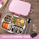 nồi ủ cơm văn phòng Hộp cơm trưa Người lớn trường tiểu học văn phòng nhân viên tấm cách nhiệt Nhật Bản 304 hộp thép không gỉ Bộ 1 người - Hộp cơm điện sưởi ấm cặp lồng cơm giữ nhiệt