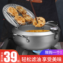 Japanese Tempura fryer Household mini wheat rice stone non-stick deep frying pan Japanese small fryer Induction cooker gas