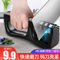 Multi-function sharpening artifact sharpening stone Quick sharpening manual automatic household kitchen knife Kitchen easy sharpening