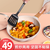 Keyi pan Non-stick pan Frying pan Household small pancakes omelette pancakes Steak Induction cooker Gas stove pass applicable