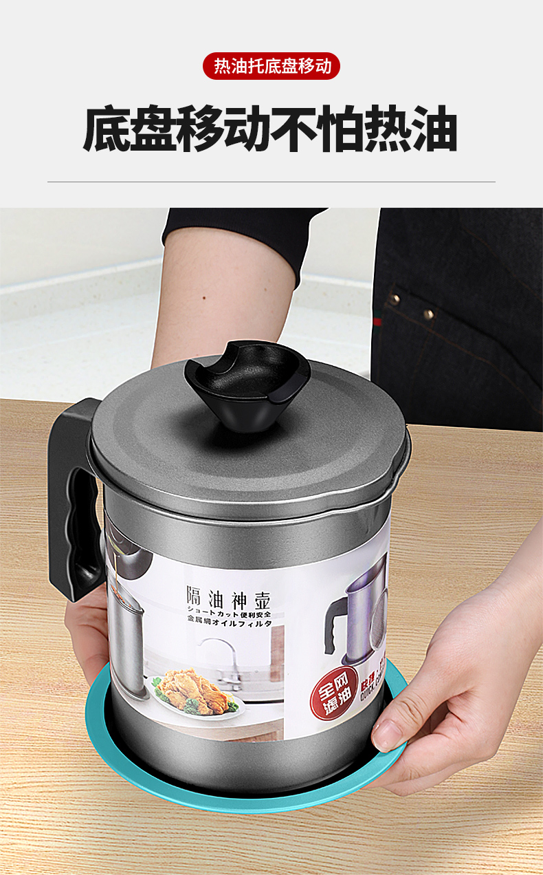 科翼 不锈钢滤油储油壶 1.4L 鹰嘴口不易洒 图10