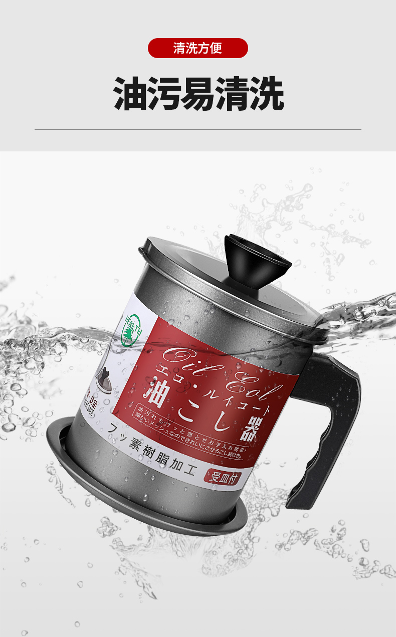 科翼 不锈钢滤油储油壶 1.4L 鹰嘴口不易洒 图11