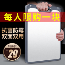 Germany 316 stainless steel cutting board Household antibacterial mildew board Cutting board Fruit cutting board Double-sided plastic chopping board