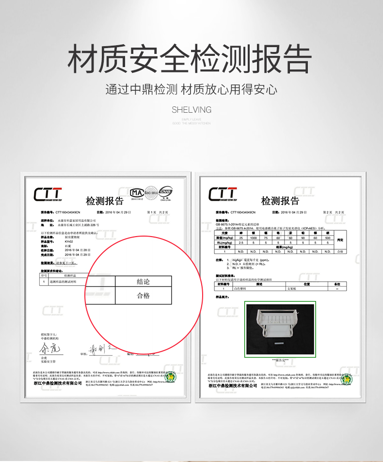 Ke wing hai lớp kệ bếp gia vị lưu trữ kệ lưu trữ giá bếp dao giá vật tư thiết bị cửa hàng nhỏ - Thiết bị sân khấu đèn pha led nháy