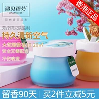 Gặp gỡ Xiangfen Solid Air Freshener Phòng ngủ Hương liệu khử mùi Chất tẩy rửa Nhà vệ sinh Khử mùi Hương thơm kéo dài - Trang chủ thuốc tẩy bồn cầu