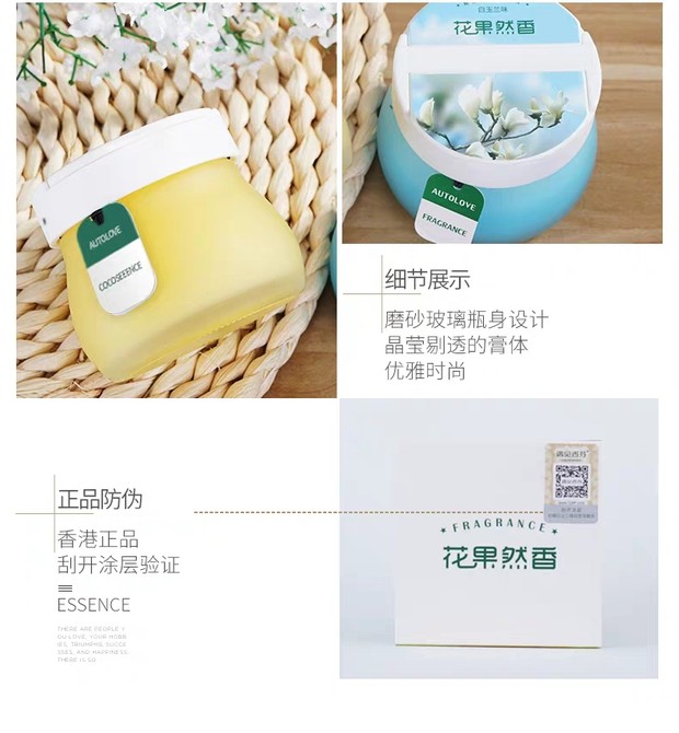 lau sàn diệt khuẩn Gặp gỡ Xiangfen Solid Air Freshener Phòng ngủ Hương liệu khử mùi Chất tẩy rửa Nhà vệ sinh Khử mùi Hương thơm kéo dài - Trang chủ nước tẩy kính nhà tắm