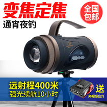 Inspector fishing night fishing blue xenon strong light super bright equipment hernia laser cannon high power Purple Night Light