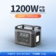 Портативное зарядное устройство, 1200W, 210000mah