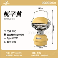 Xinglan 5 Series Gardenia [5000 мэх+срок службы батареи 27h+дисплей мощности]