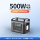 Портативное зарядное устройство, 500W, 135000mah