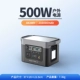 Зарядное устройство, 500W, 210000mah