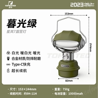 Xinglan 7pro Сумерки Зеленый [10000MAH+выносливость 11H]