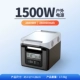 Дорожный блок питания, зарядное устройство, 1500W, 240000mah