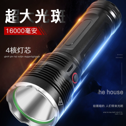 探长 P50 Flashlight Sond Light Lighting Outdoor Anti -Cody Demote Shot Super Bright 5000 Pyrine Lamp светодиод