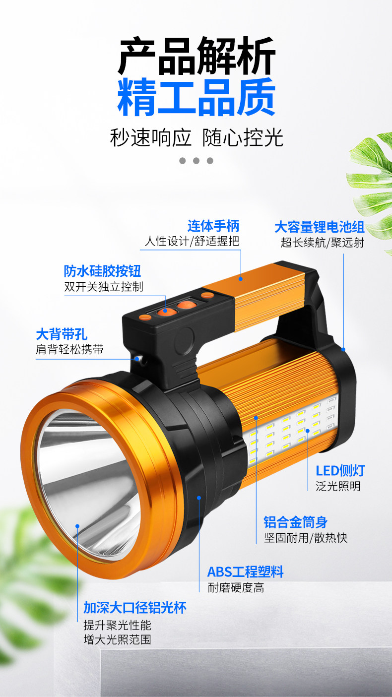 led强光手电 可充电户外超亮 图3