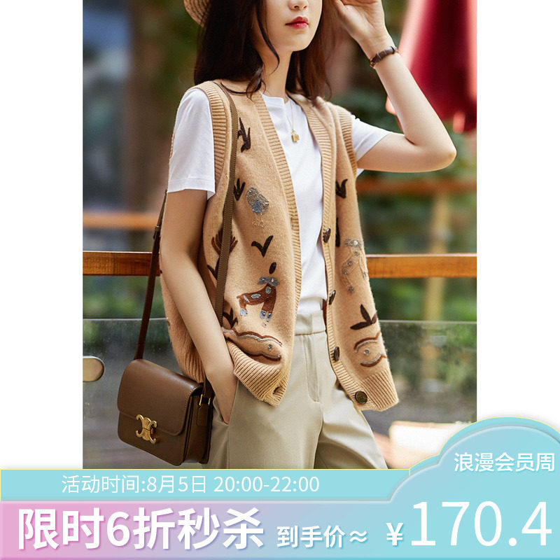 (Anti-season seconds kill no change) pass out the trendy sense stack wearing V collar embroidered animal embroidered knitted sweatshirt