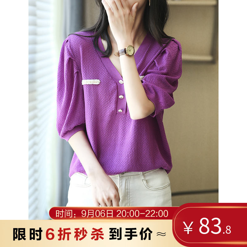 (Broken code kills non-refundable and non-exchangeable) French lady style breathable and cool V-neck button wool sweater