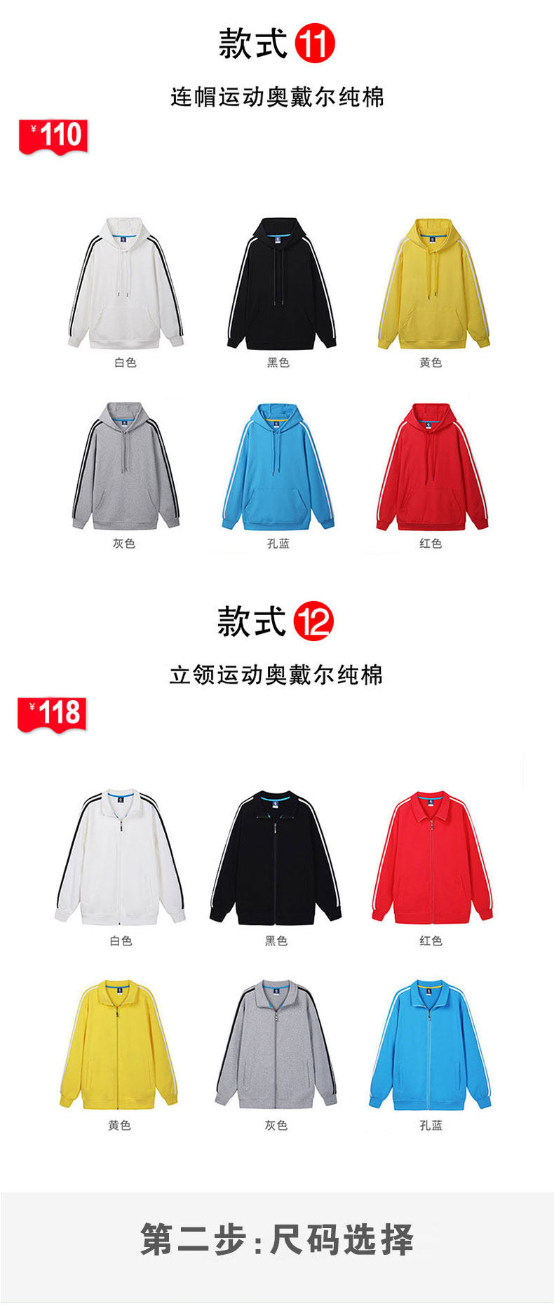 Бейсбол, передняя часть section_06.jpg