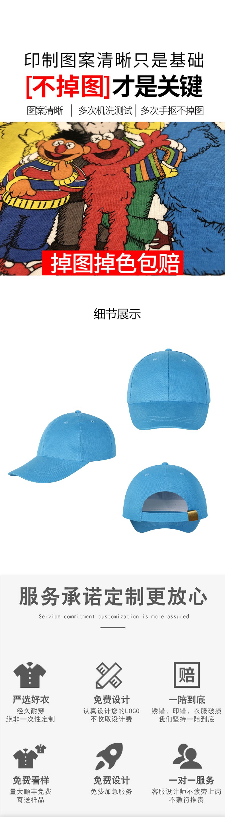01 detail_04.png