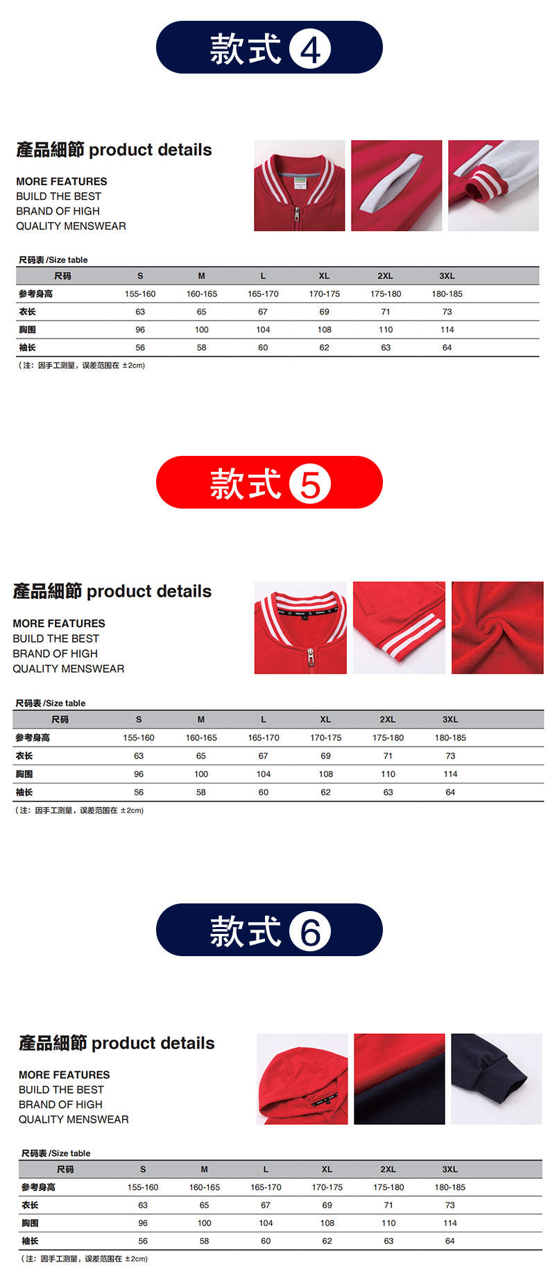 Бейсбол, передняя часть section_08.jpg