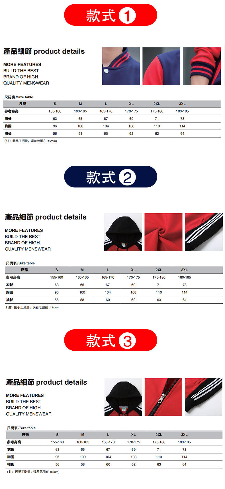 Бейсбол, передняя часть section_07.jpg