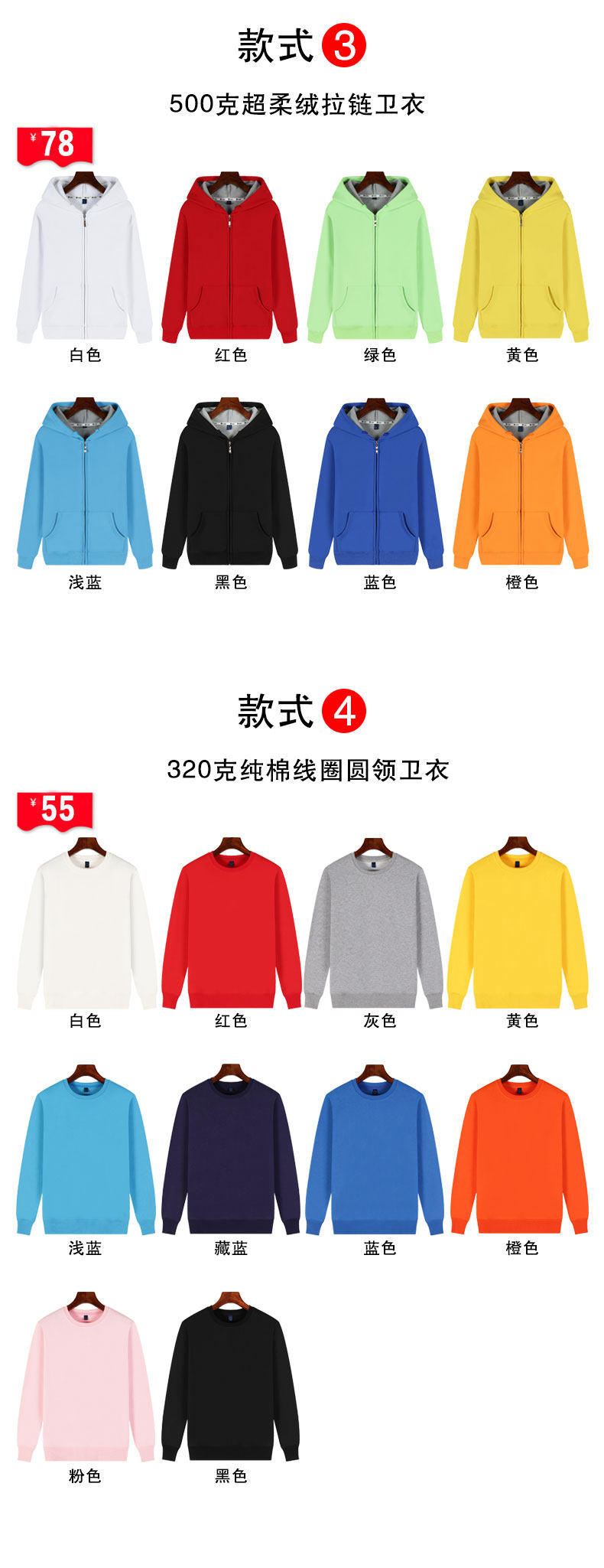 Свитер, длинная версия, передняя секция_06.jpg