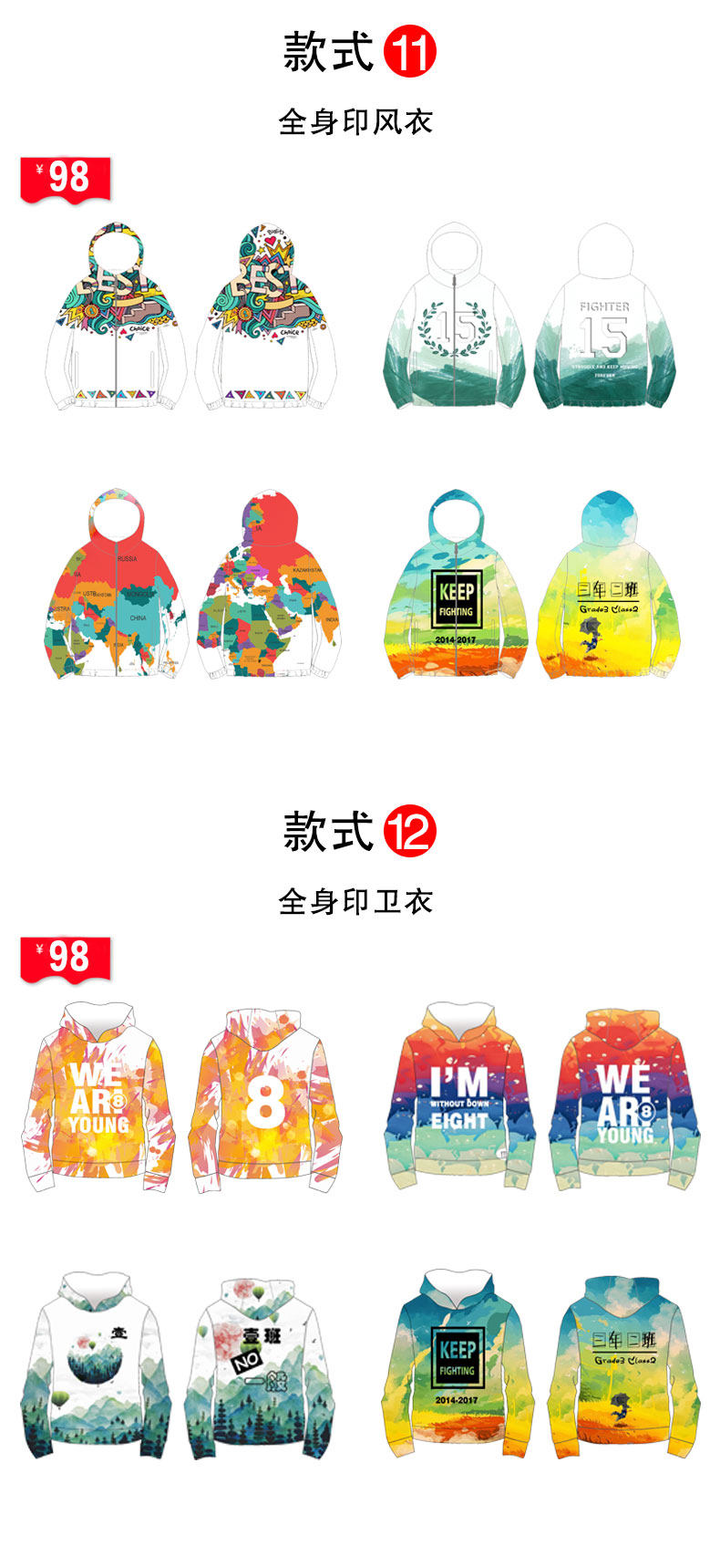 Back Section_01_02.jpg