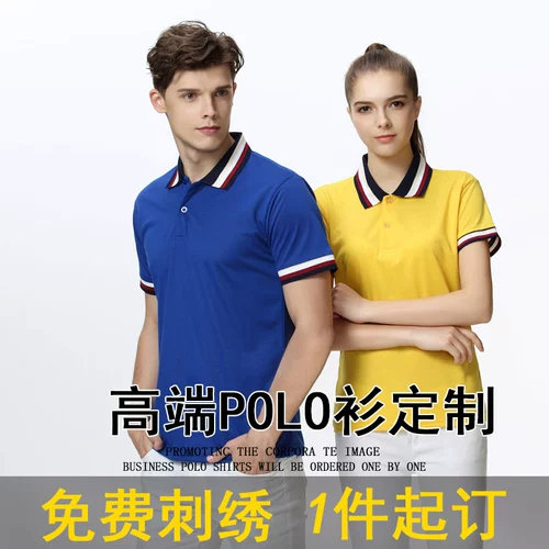 Футболка polo для работы, делается под заказ, с печатью вашего логотипа, короткий рукав