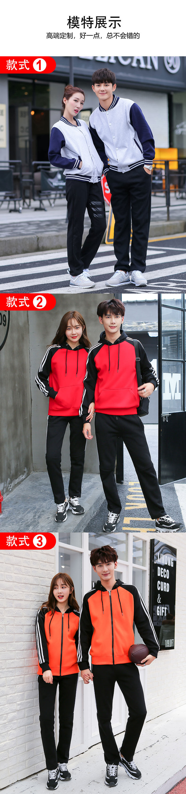 Бейсбол, задний раздел_03.jpg