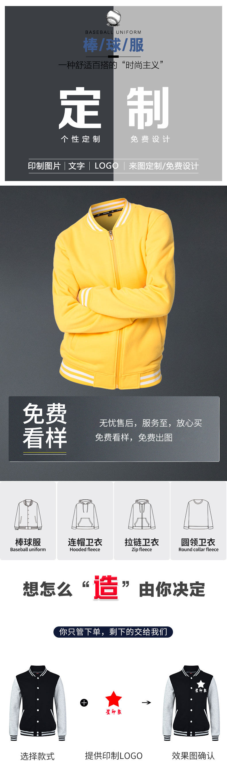 Бейсбол, передняя часть section_01.jpg