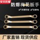 Explosion-proof tools Explosion-proof copper alloy double-headed plum blossom wrench Explosion-proof plum blossom wrench Explosion-proof copper wrench Explosion-proof wrench