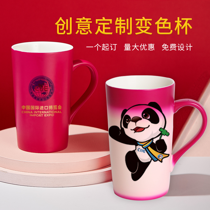 Color-changing water cup custom logo printable photo text cup double picture sense warm water cup custom printing lettering figure C
