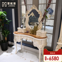 Small bedroom dressing table French European dressing table American Princess style luxury Jane European makeup table High-end light luxury