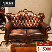 European leather sofa 123 combination luxury small apartment American first floor cowhide living Room Jane European furniture Vintage U-shaped