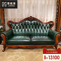 European leather sofa living room Jane European solid wood high-grade American small apartment 123 combination of the first layer of cowhide household