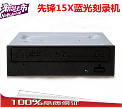 New original dress pioneer beauty version S08 15X Blu-ray burner BDR-208DBK supports 3D and 128G