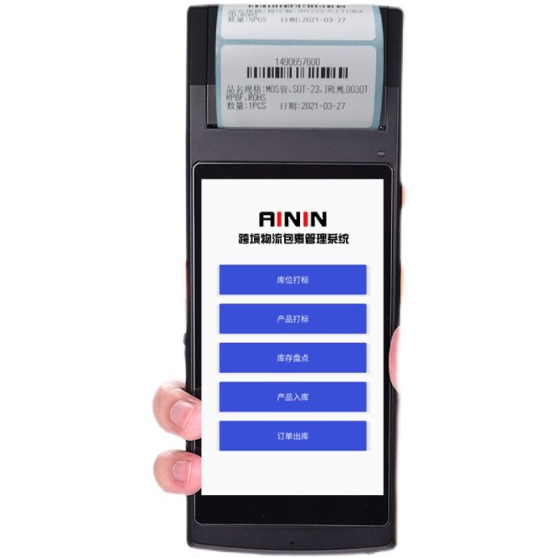 [USD 1035.18] Warehouse label printing bill receipt application ...