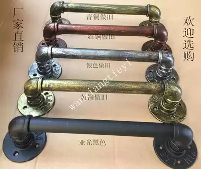 American country retro wrought iron personality creative simple old European wooden door?With door handle, water pipe industrial handle