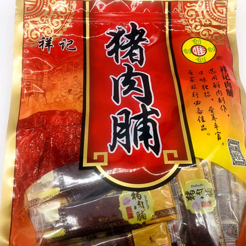   Chaoshan Jieyang Special Pork Preserved Pork Dried Pork Dried Small Package Bulk 500 gr