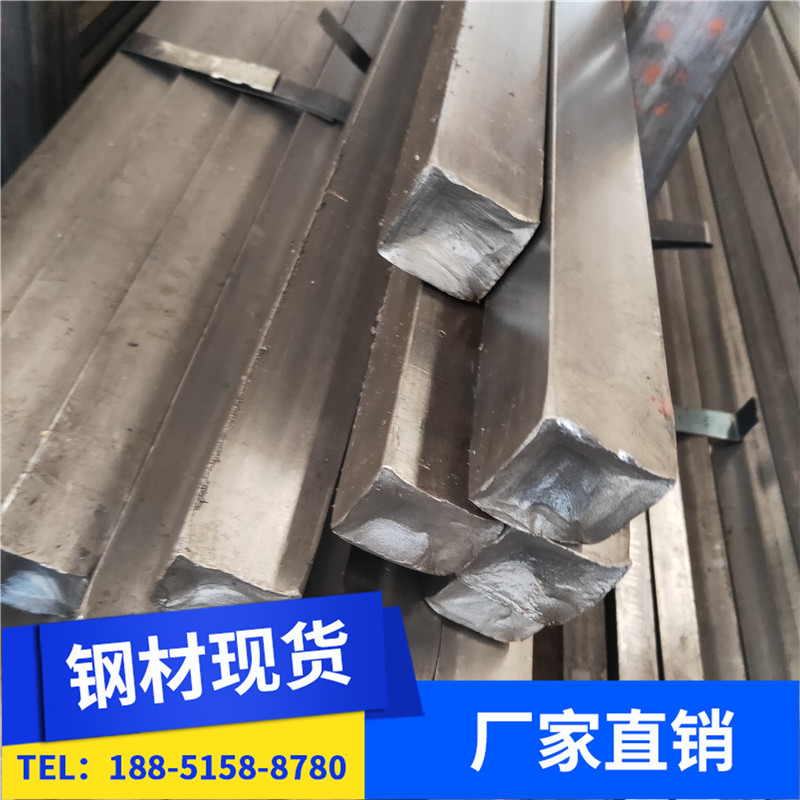 Flat iron flat steel 50*50 50*55 50*60 50*70 50*80 50*100mm cold rolled square steel pipe 45