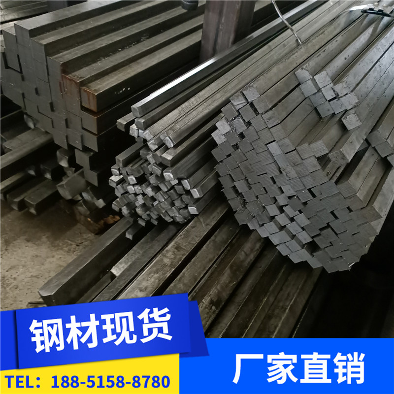A3 steel 45# steel square steel 15*15 15*20 15*25 15*30 15*35 15*40mm cold drawn square steel pipe